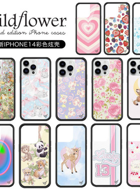 【现货】wildflower新款适用苹果iPhone14 pro max浪漫少女心甜美手机壳欧美网红轻奢时尚高级艺术WF保护套女