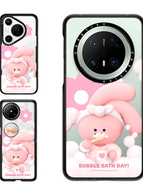 现货正品CASETiFY超可爱Pink & Ven粉红泡泡日适用华为P70 Pro手机壳Ultra/Pocket 2折叠Mate60/70Pro+保护套