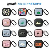 2代时尚 CASETiFY新款 pro 4代无线蓝牙耳机保护套AirPods 高级感软壳ins网红风艺术家壳 雾面适用苹果AirPods