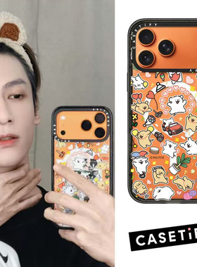 罗云熙明星同款CASETIFY正品线条小狗适用苹果iPhone16/17 pro max手机壳15/14/13艺术家17air卡通贴纸保护套