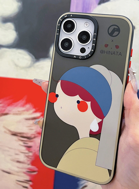 SIGEMA Creation艺术家联名误入美术馆MagSafe磁吸手机壳适用苹果iPhone16 pro max防摔高级感少女保护套女生