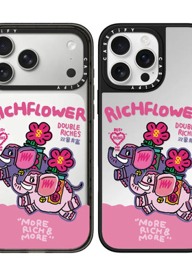 现货CASETiFY正品有钱花系列适用苹果iPhone 16/17 Pro Max双象奔富手机壳高端15/14/13/air新年好运12保护套
