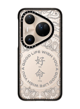 现货CASETiFY正品好命灰色腰果花适用华为Pura 80 Pro手机壳P70 Ultra/Mate60/70Pro+潮流防摔试试轻奢保护套