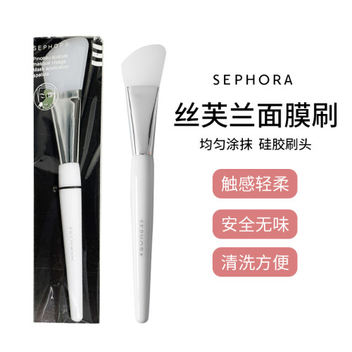 sephora丝芙兰面膜刷硅胶软头斜角扁头泥膜刷铲方便清洗林允推荐