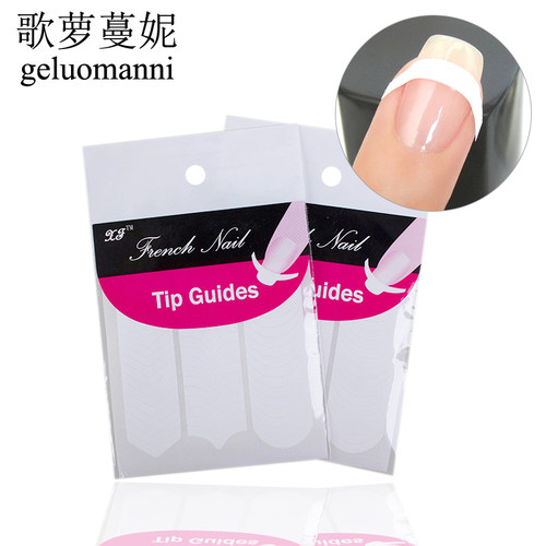法式全套贴纸美甲工具