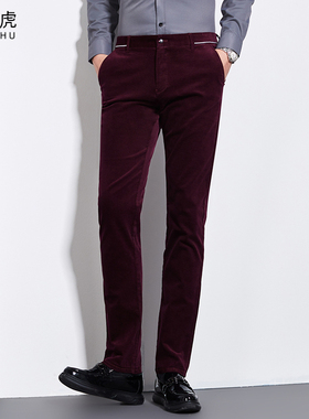 灯芯绒裤子男纯棉商务条绒休闲裤加绒加厚修身直筒男裤秋冬款长裤