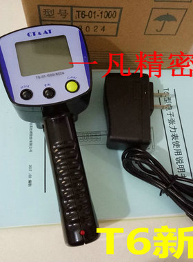 Trophy CTAT电子数显张力计 张力仪T6-02-2000数显张力表1-2000g