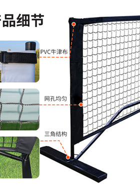 procircle匹克球网户外便携式可拆卸9.5kg匹克球网室内外训练网