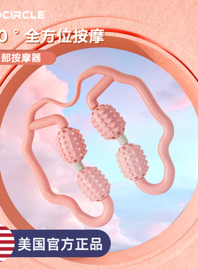 环形夹小腿部多功能按摩器运动后美腿神器学生滚轮轴瑜伽肌肉放松