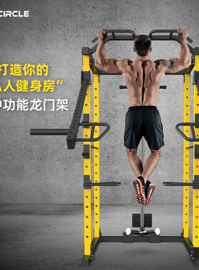 PROCIRCLE龙门架家用健身器材多功能一体杠铃深蹲卧推架高位下拉