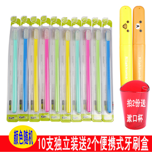 包邮 正品 Eaff一夫7103小头牙刷超细软毛牙刷成人牙刷10支家庭装