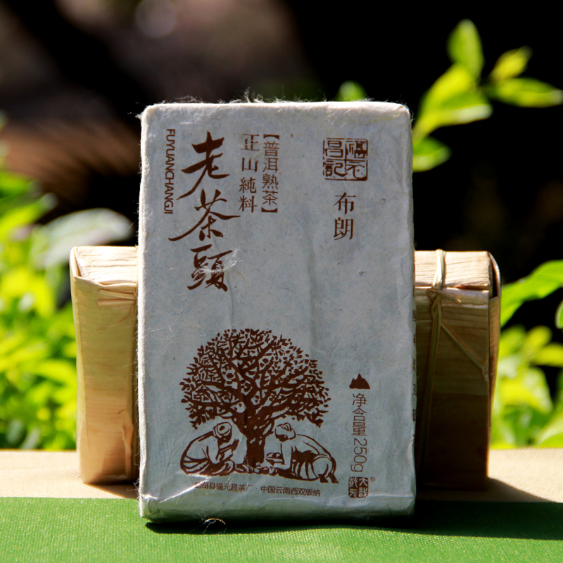 老料新压精品熟砖250g年布朗古树纯料老茶头2017百年福元昌