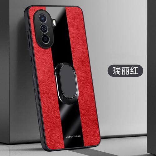 适用华为MGA-LX9手机壳防摔华为Y70PLUS保护套全包边华为NOVA Y70PLUS外壳6.75英寸防滑膜商务风磨砂潮女硅胶