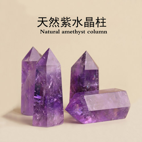 天然原石紫水晶招财摆件
