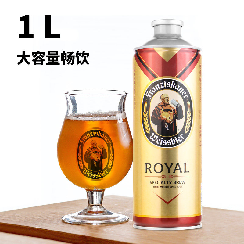 德国风味范佳乐荣耀1L*6桶精酿啤酒教士小麦啤酒整箱