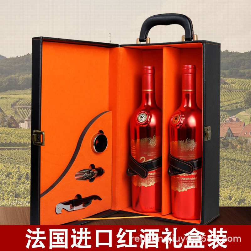 中秋送礼法国进口红酒赤霞珠干红葡萄酒双支皮盒装酒水酒水礼盒装,酒类,加强葡萄酒,淘宝优惠券,粉丝福利购,淘宝优惠卷
