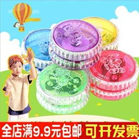 Trẻ em phát sáng yo-yo đồ chơi flash sáng tạo Cậu bé Yo-Yo lườm Yo-Yo câu đố dạ quang dạ quang - YO-YO đồ chơi thông minh cho bé