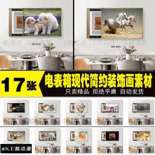 250高清电表箱装饰画画芯轻奢简约装饰画画芯图库素材黑白简约