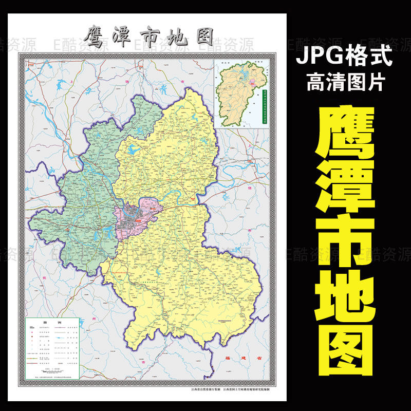 f16江西省鹰潭市地图高清电子素材中国世界电子素材高清地图素材