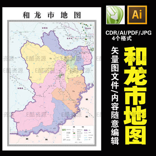 F26高清吉林省和龙市电子版高清电子地图素材矢量图高清地图