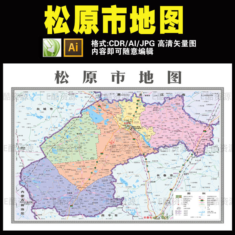 f39中国吉林省磐石市地图素材高清地图矢量图素材省市电子地图