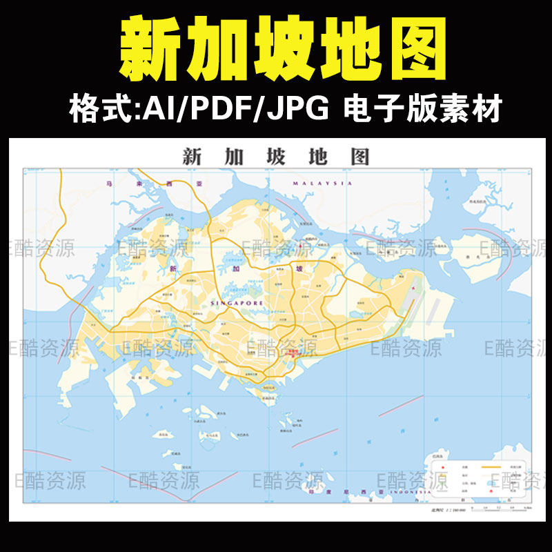 81 高清新加坡电子地图素材新加坡高清矢量图ai素材世界地图瞬哪