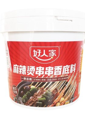 大红袍川味火锅冒菜串串香底料