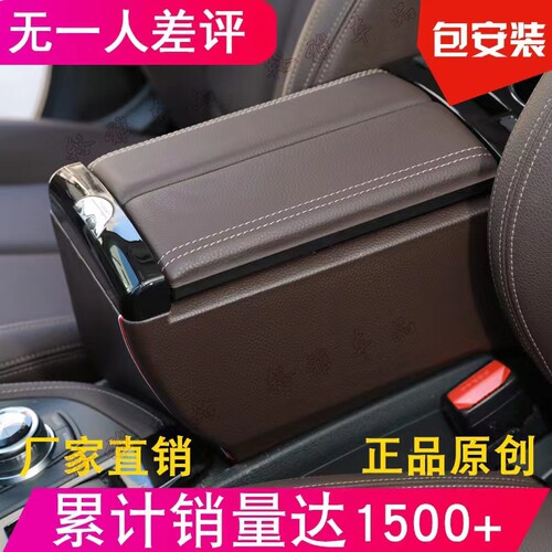 宝马X1X2扶手箱改装收纳盒