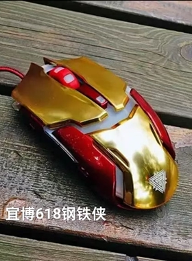 正品E-3LUE宜博M618极光狂蛇电竞游戏鼠标瑞文QA光速自定义宏CF