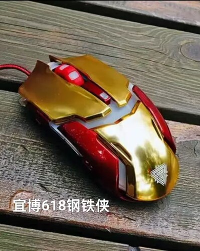宜博M618电竞游戏自定义鼠标cf