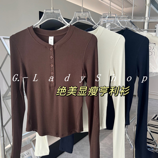 hold tight亨利衫 奥地利莫代尔长袖T恤 瑜伽普拉提上衣