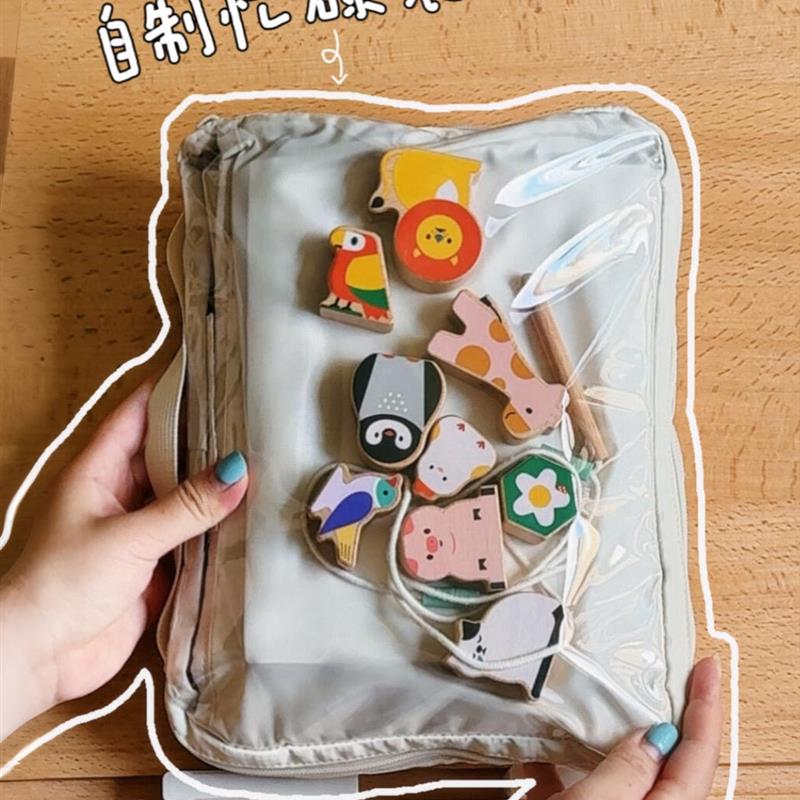 【带娃出行好物】宝宝忙碌袋diy自制早教袋大容量便携玩具收纳包