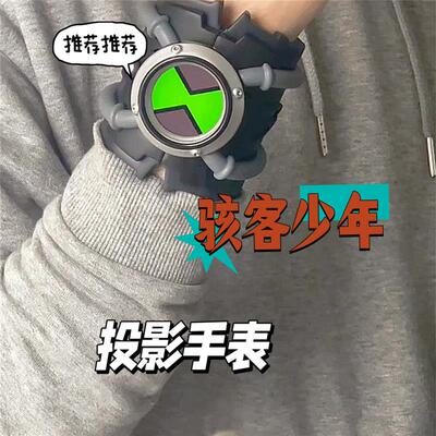 玩具男童少年骇客手表变身器保卫者发光投影手表2024年爆火的玩具