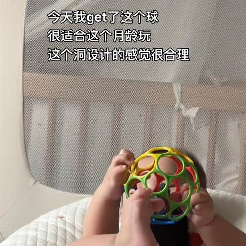 婴儿奥波球抓握训练可啃咬洞洞手抓球宝宝防吃手小月龄摇铃软牙胶