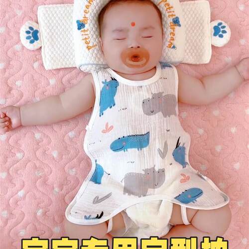 婴儿小米定型枕0-1岁新生儿矫正防偏头型宝宝定头型侧睡抽拉枕头