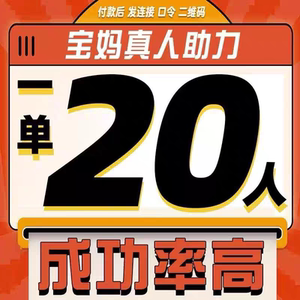 拼多多助新老用户力瓶多多砍一刀高质拼刀xi一刀多多现金大转盘