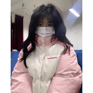 美式学院风撞色立领羽绒服女2024冬加厚保暖棉服小个子面包服外套