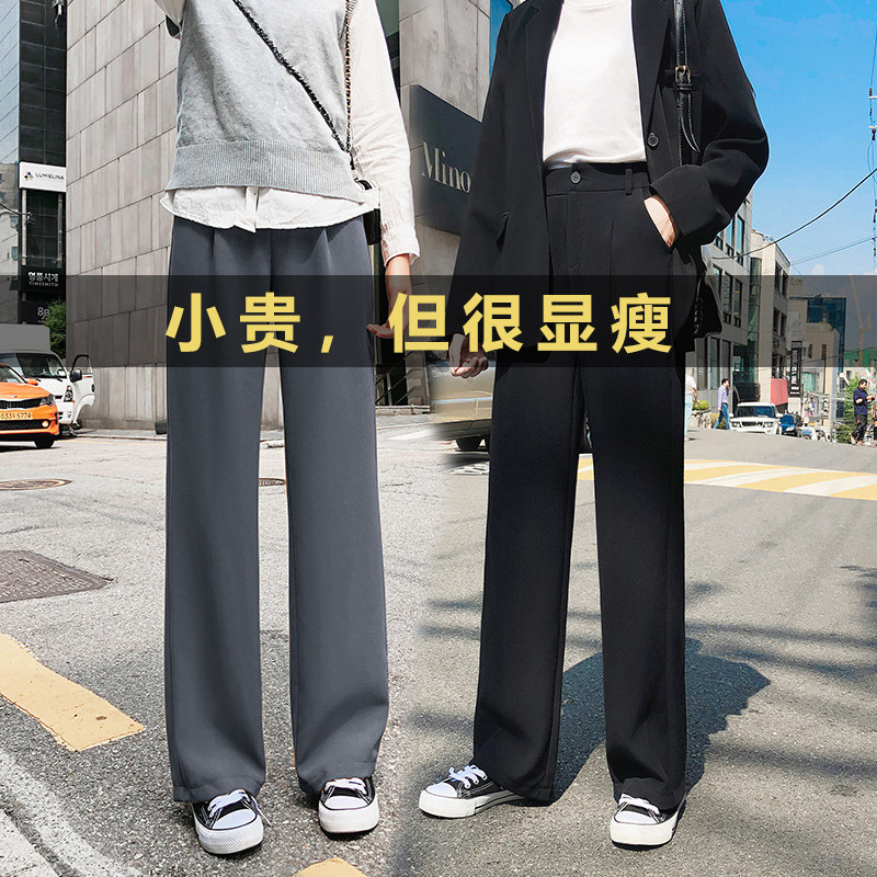 Mopping the floor Wide leg pants Spring and summer Easy trousers Straight pants Elastic Paige Versatile Show thin Casual pantsin the Women's clothing/Boutique , Pants , Casual pants  category - from Buy2taobao.com to provide professional Taobao agent buy service