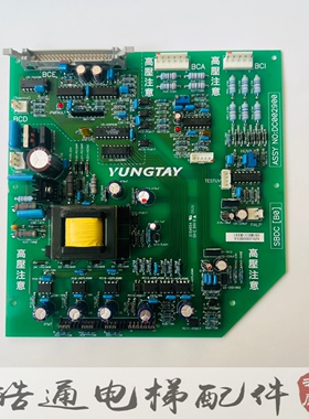 永大电梯驱动板DC002900 永大驱动板SBDC[B0] 现货