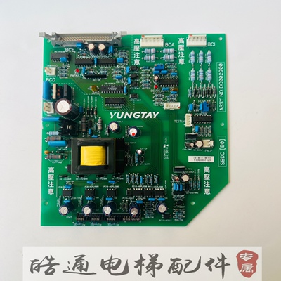 永大驱动板DC002900SBDC[B0]