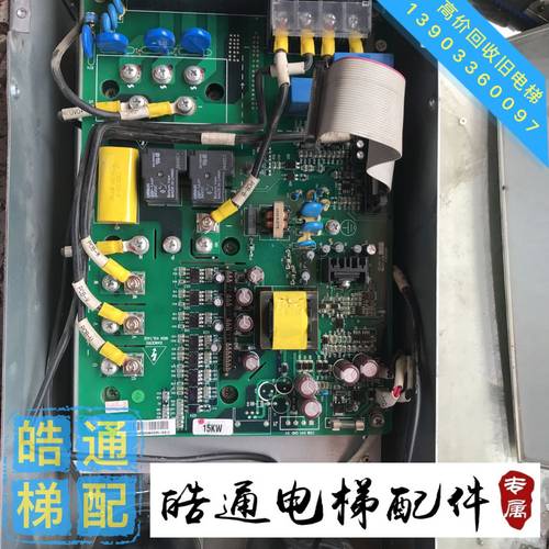 西子奥的斯变频器CON8005P150-4 现货实物 CON8003P075-4