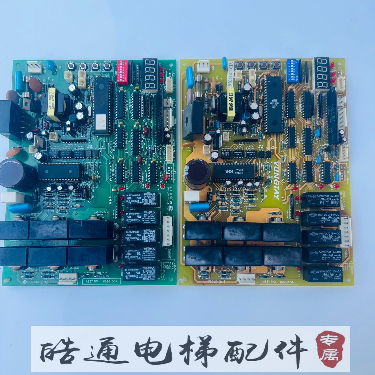 永大电梯门机板fbdmc[b1] 永大门机板w3001557/dd003707