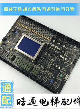 西继电梯主板2300-V1 许继电梯主板SM2300-V1