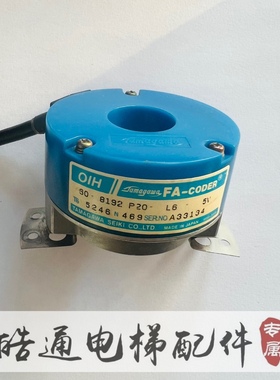 多摩川编码器TS5246N469 电梯多摩川编码器60-8192P20-L6-5V