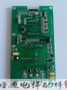 北京升华电梯外呼显示板1604034/升华外呼显示板smaii array