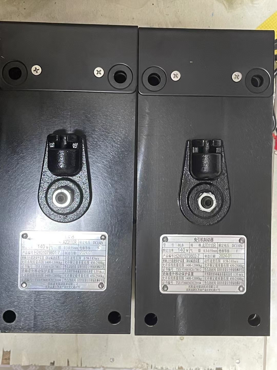 沈阳蓝光BLB块式制动器 A3D110R 蓝光抱闸A2D110R原装正品 现货,标准件/零部件/工业耗材,制动器,淘宝优惠券,粉丝福利购,淘宝优惠卷