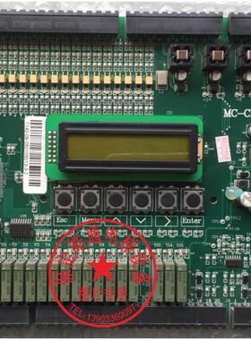 电梯配件 蓝光电梯主板 MC-CPU/H515 实物拍摄 现货出售
