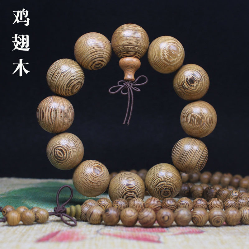厂家直销 鸡翅木佛珠20mm手串手链 佛珠 厂价促销 大量供应