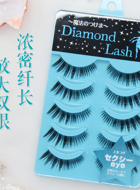 日本假睫毛浓密DL51586加长眼尾cos夜店舞台妆欧美妆混血自然卷翘