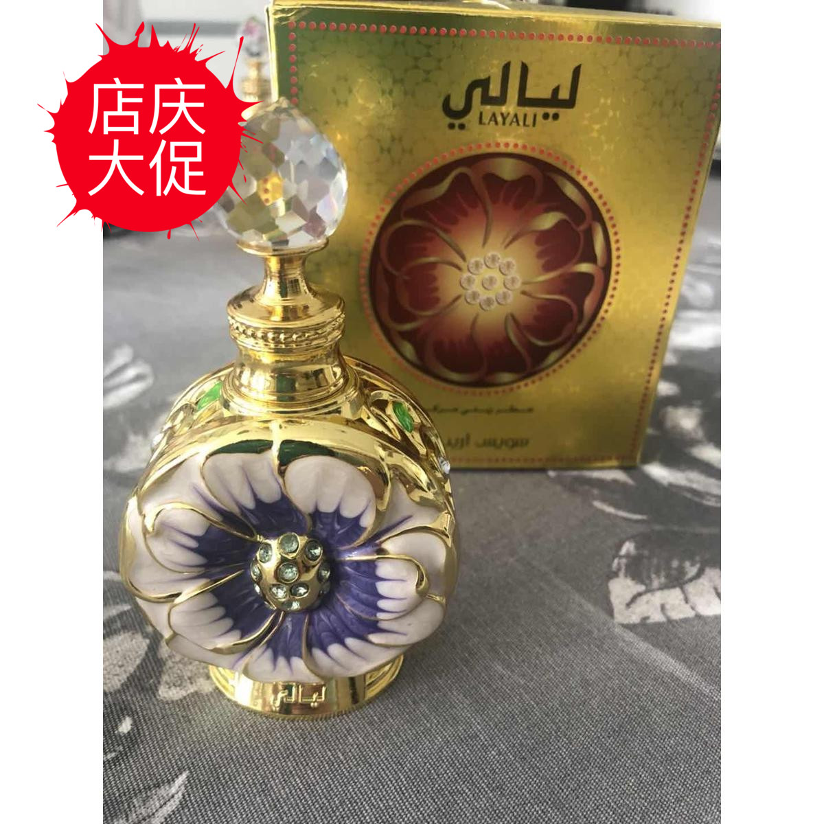 Essence Dubai Agency purchase Lasting Perfume Arab Essential oil brand Same item Flavor Desert Flavorsin the Lubricating/Tackiness/Reagents/Lab Supplies, spice/Essence category - from Buy2taobao.com to provide professional Taobao agent buy service